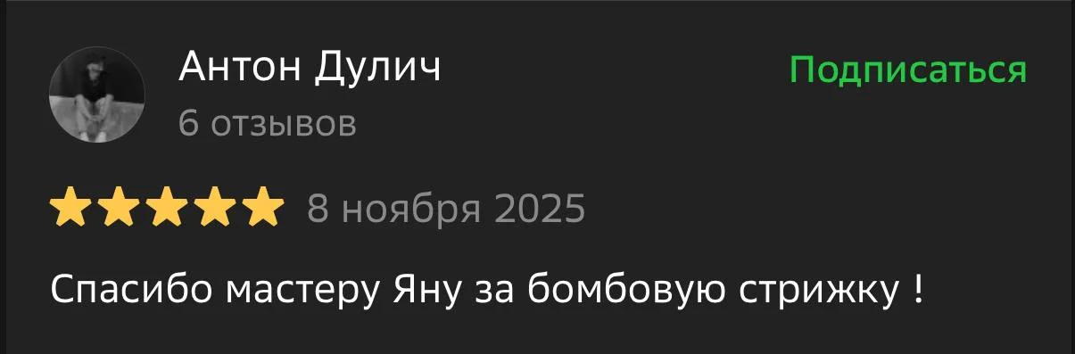 Ян Поляков (yanpolyak) 5