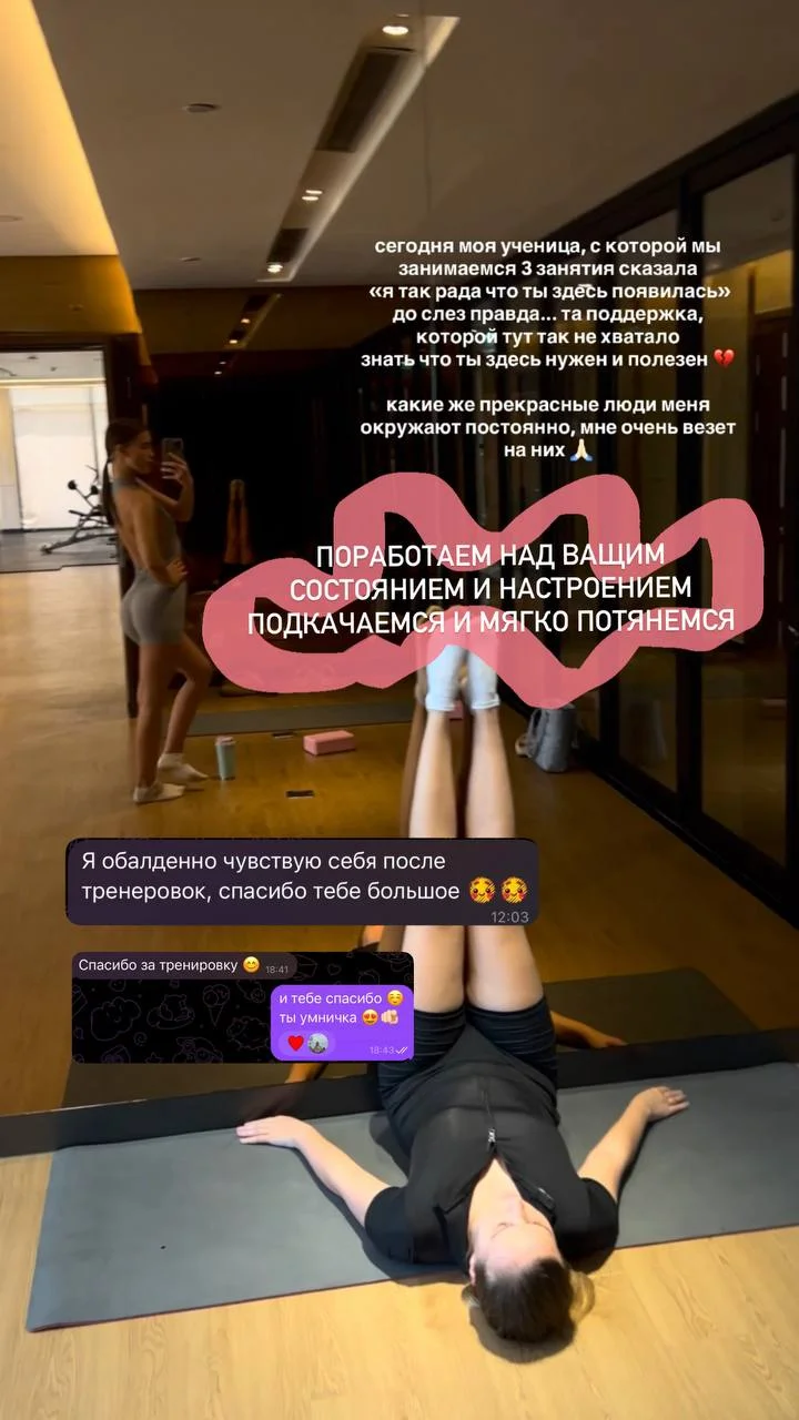 Индивидуальные занятия по растяжке и танцам 4