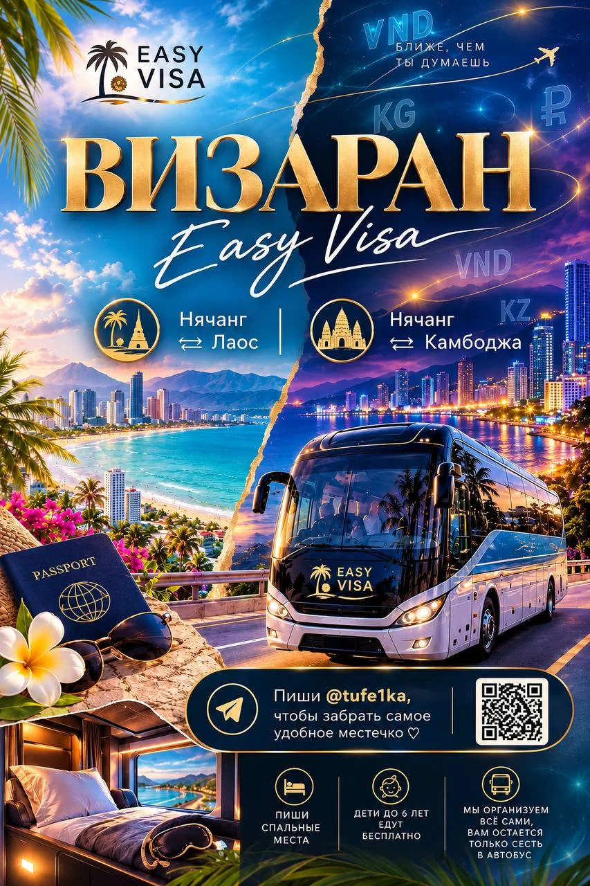 EasyVisa
