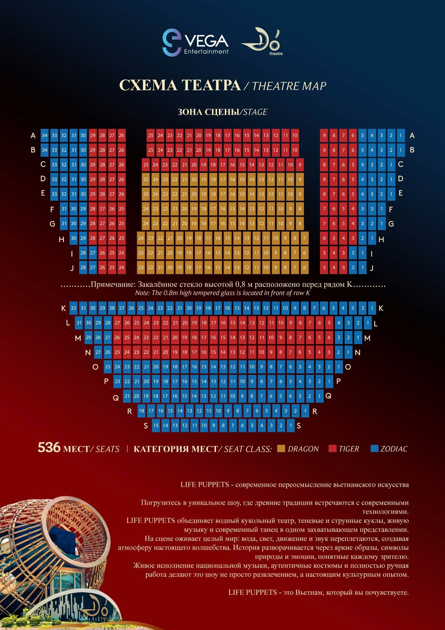 Театр До