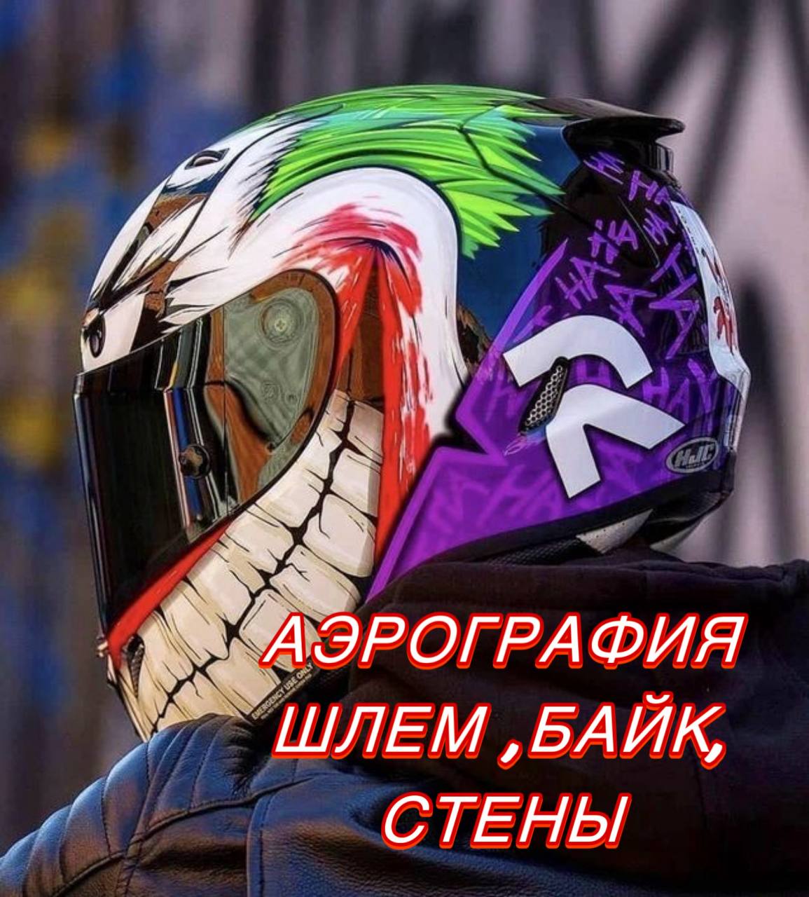 ART_bike