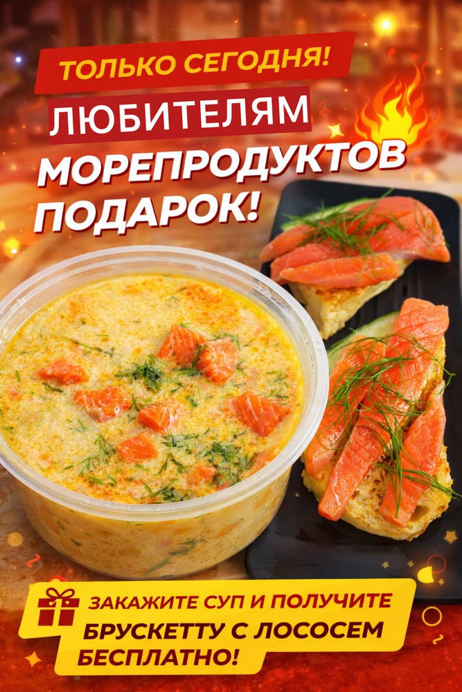 Поляна