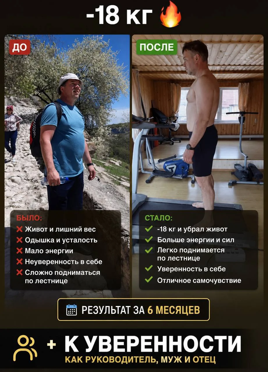 Анатолий