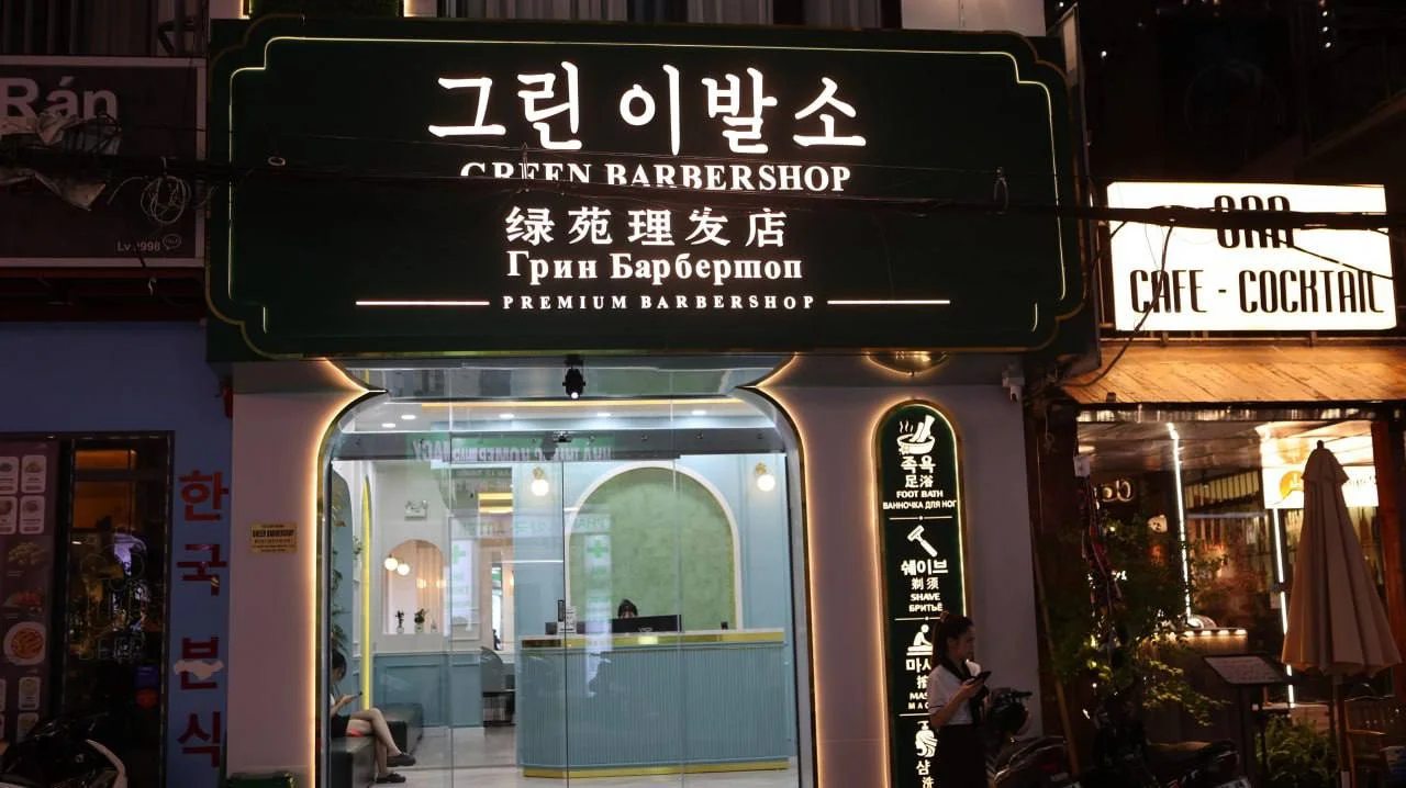 Green Barbershop