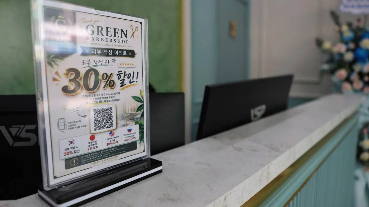 Green Barbershop 3