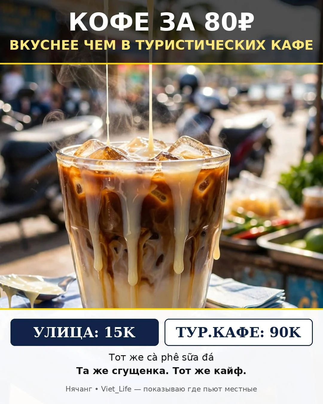 TRẠM Cà Phê Cà Pháo