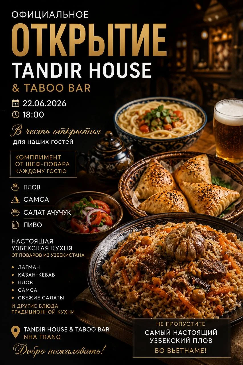 Tandir House