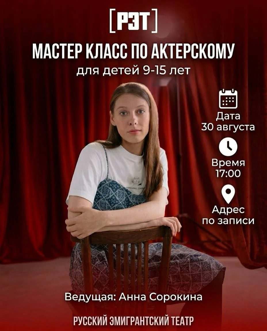 Мастер-класс для детей 9-15 лет