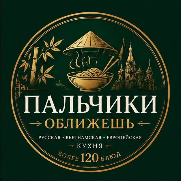 Время в Нячанге