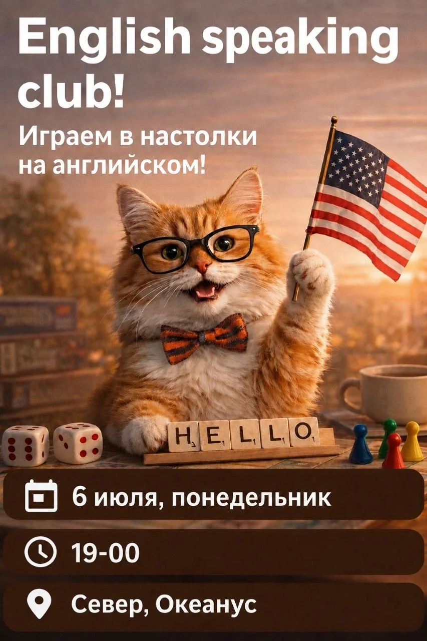 English Speaking Club