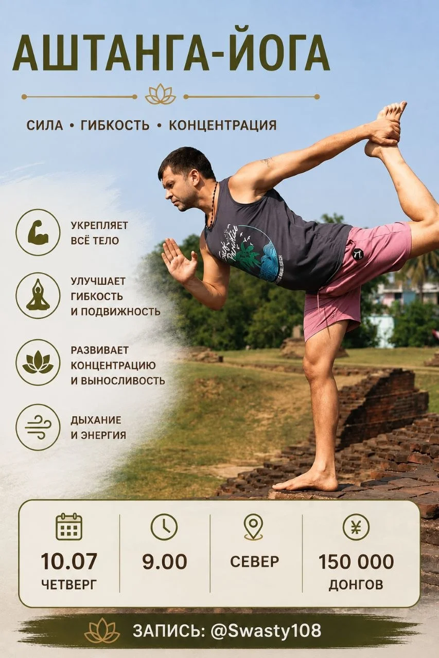 Степан Степанов