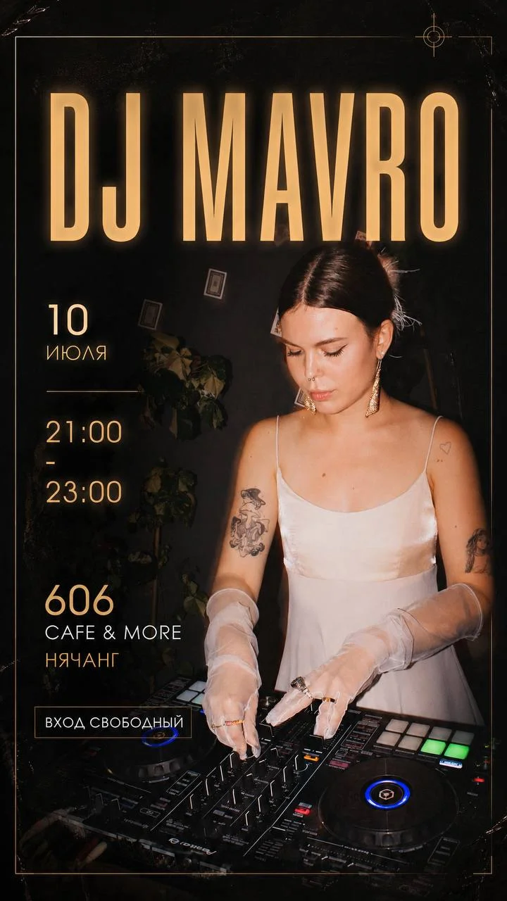 DJ Mavro