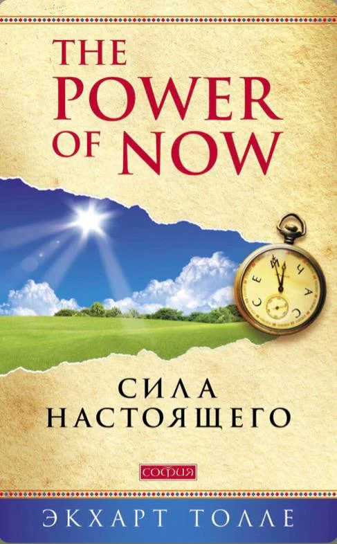 Библиотерапия
