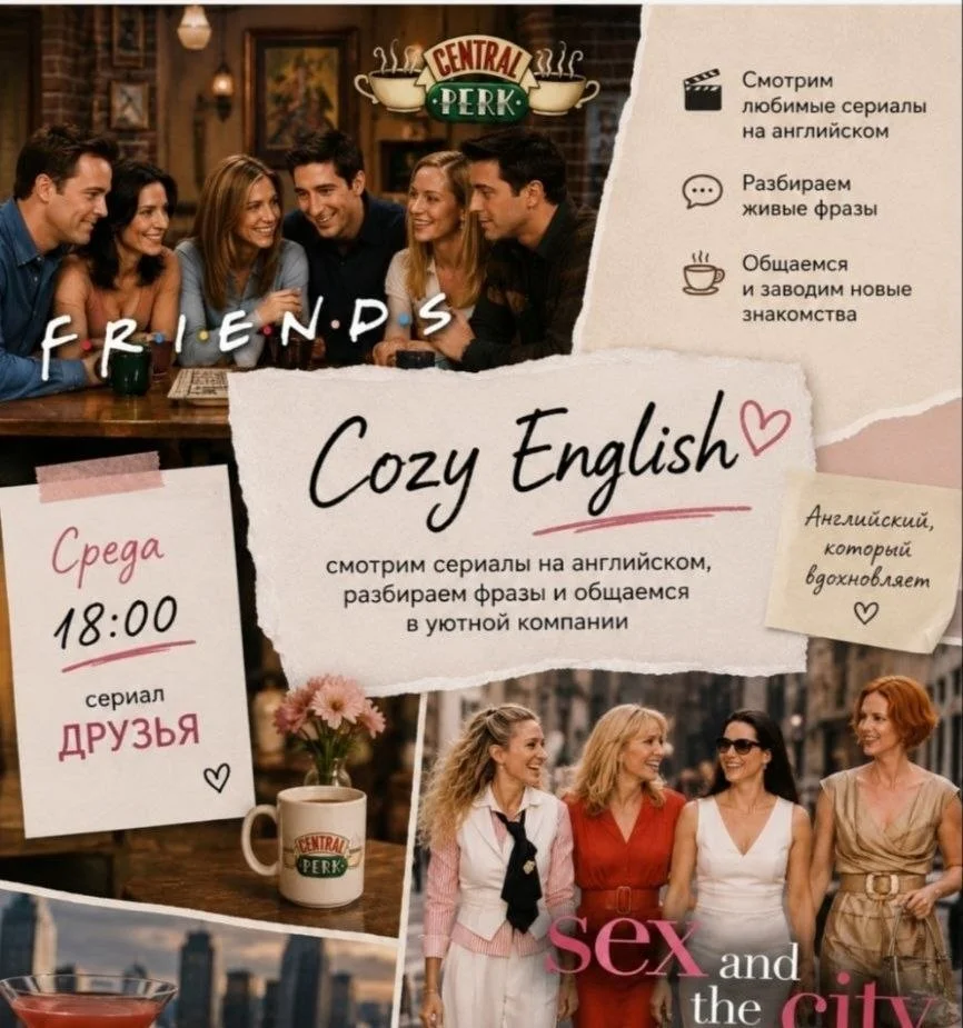 Cozy English Club