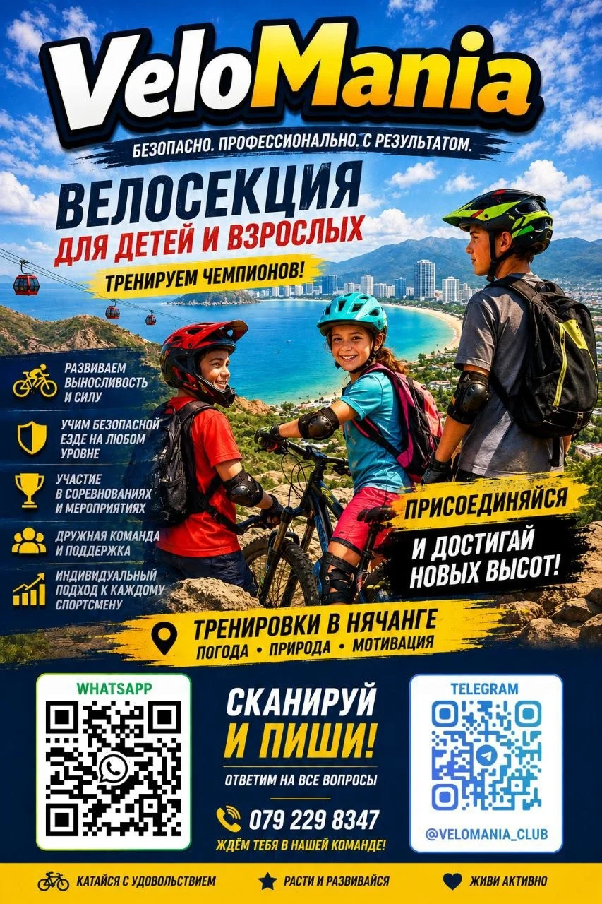 VeloMania