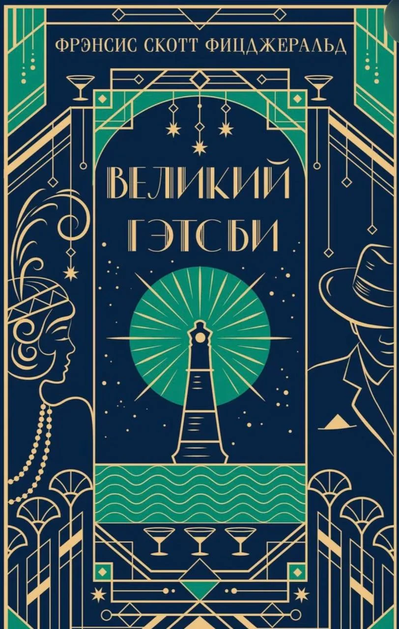 Библиотерапия