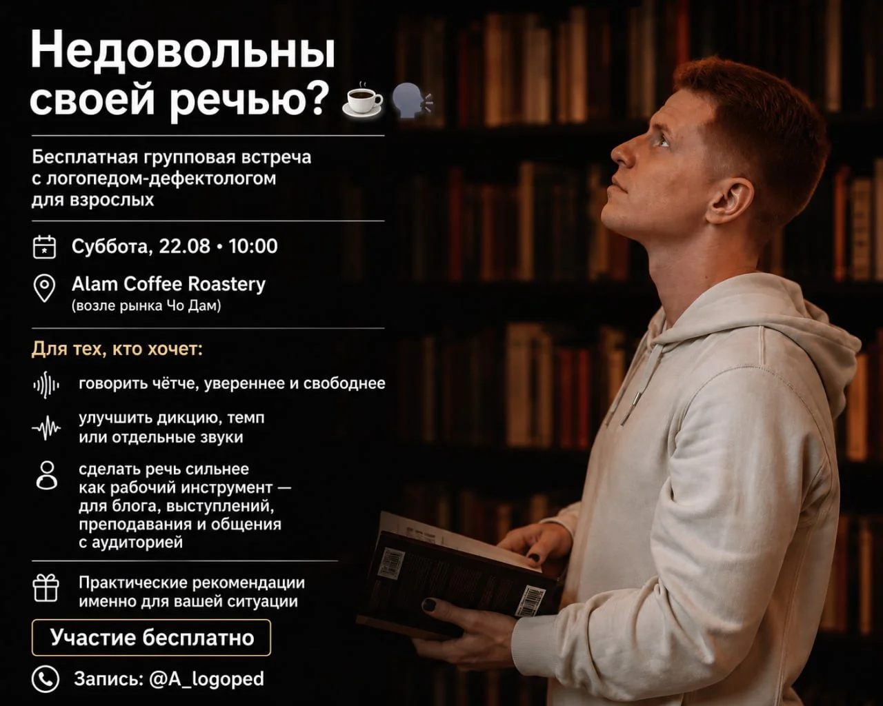 Андрей Дмитриев