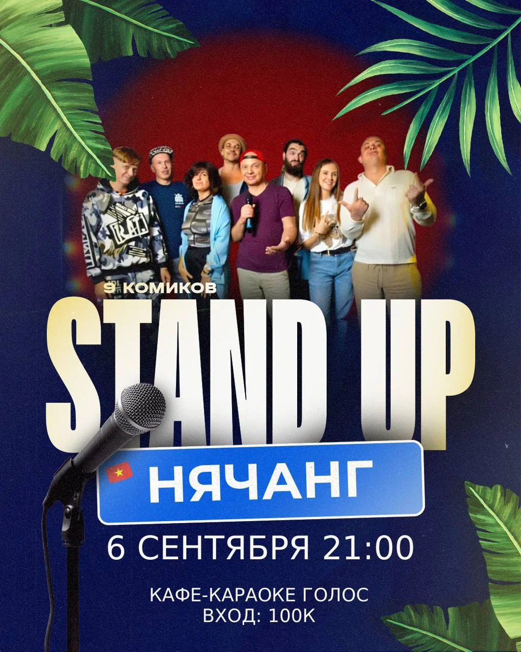Нас не взяли в красавицы