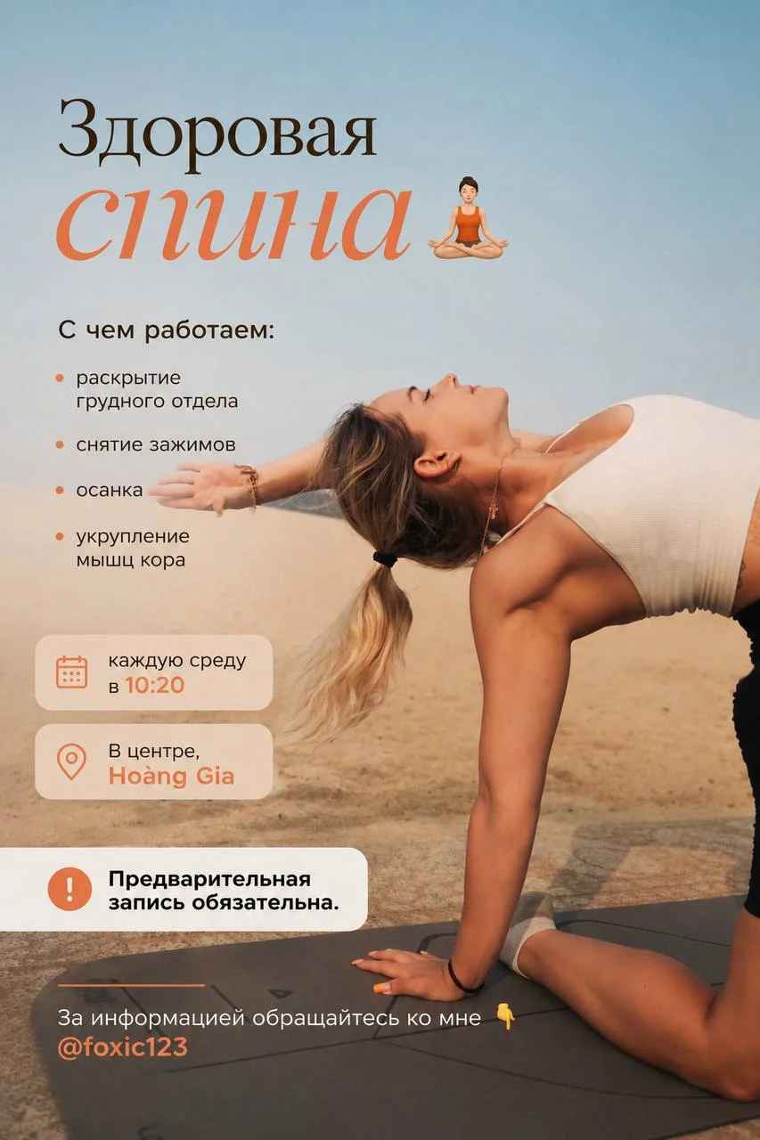 Лизочек