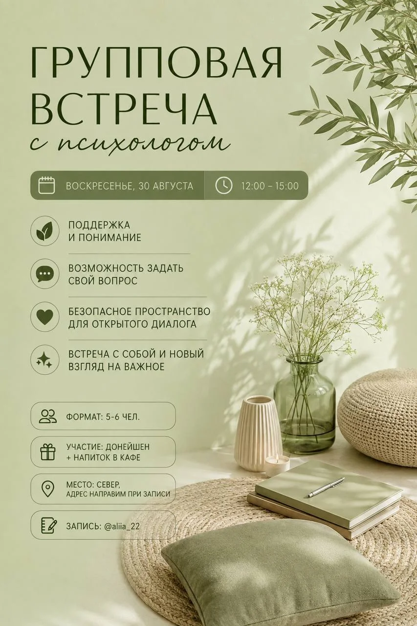 Динара Урналиева