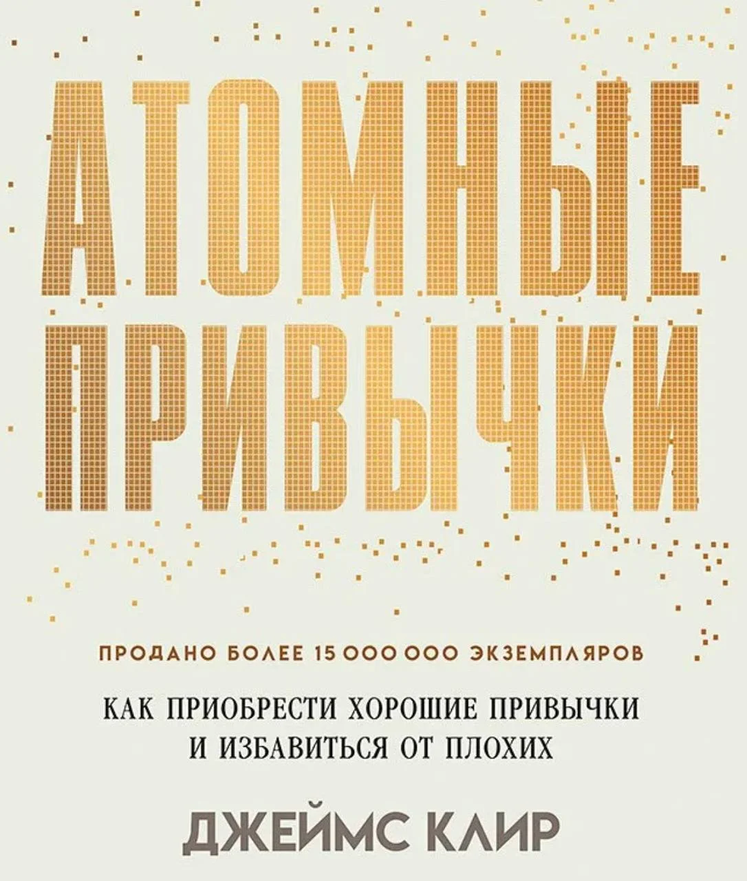 Библиотерапия