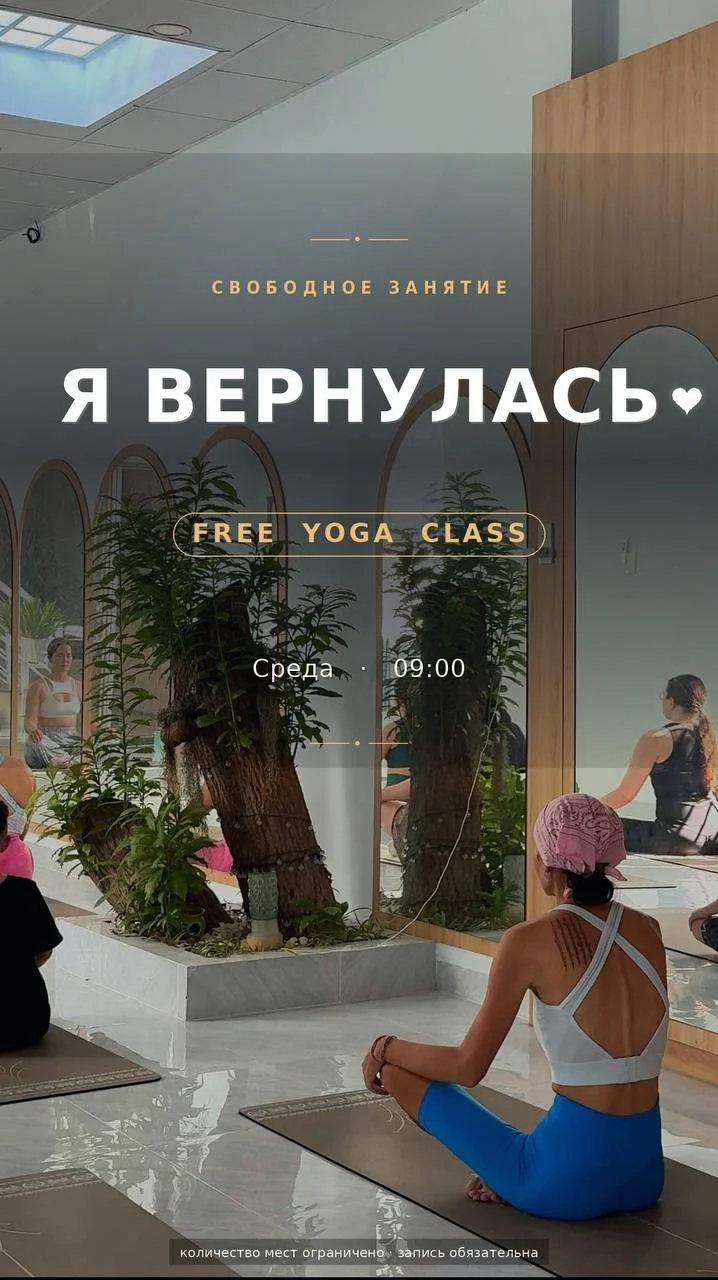 Утренняя практика для начинающих