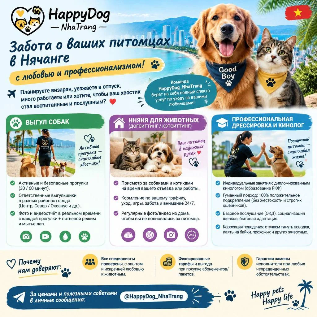 HappyDog_NhaTrang