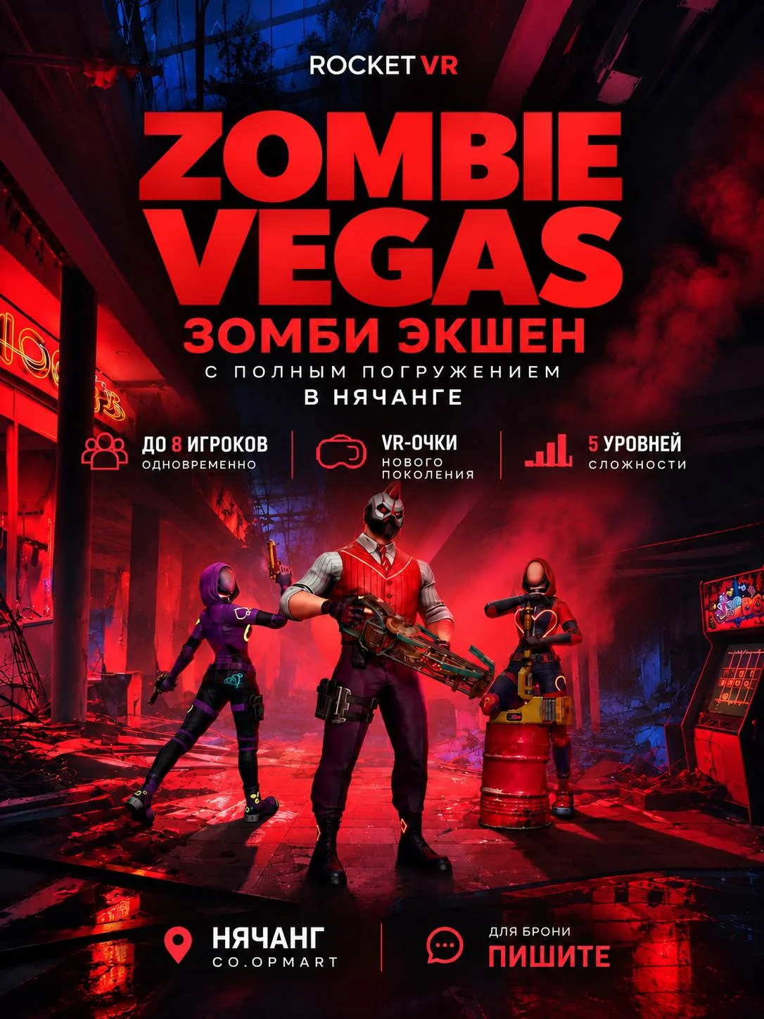 Zombie Vegas