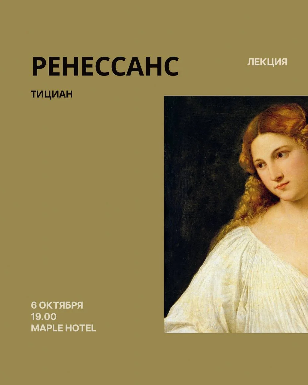 Ирина Корчагина