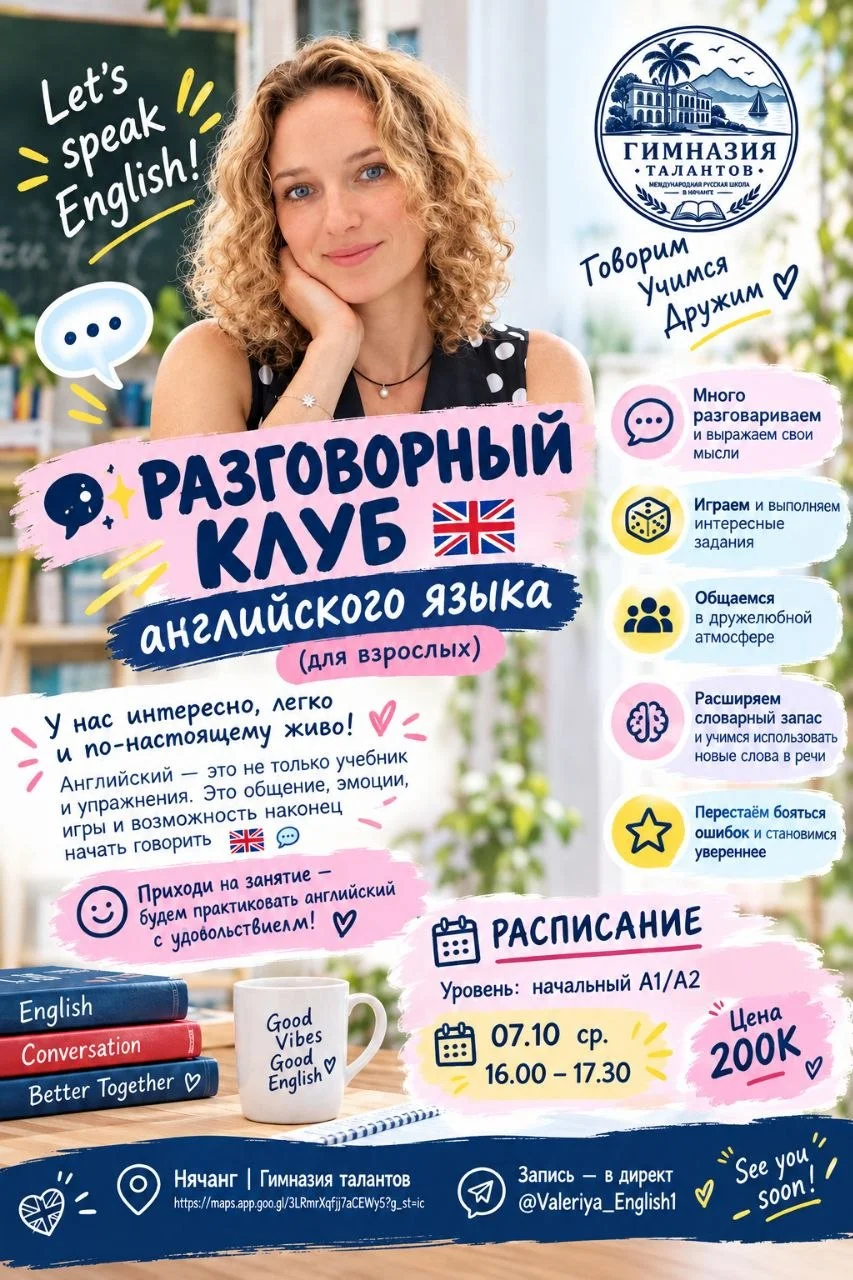 @Valeriya_English1