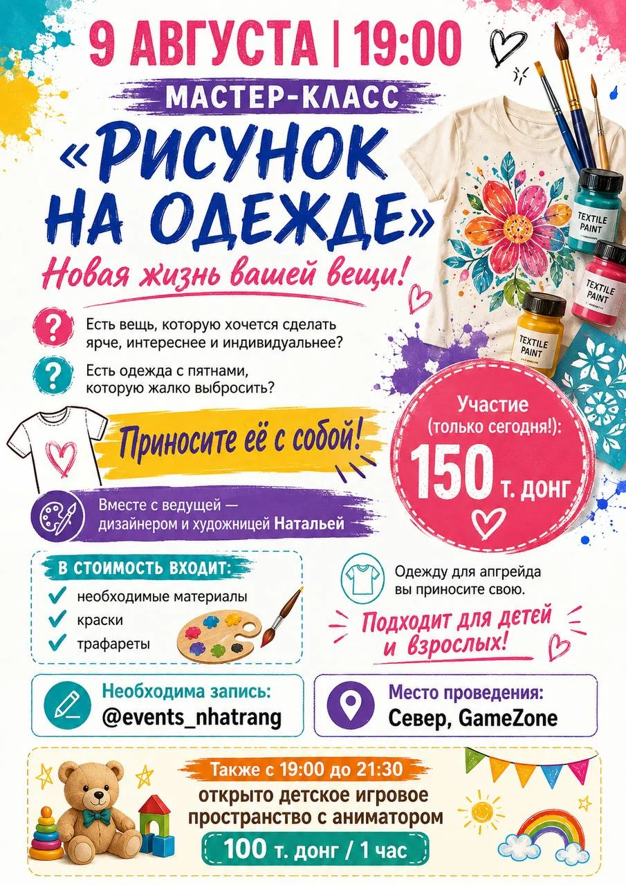 Наталья