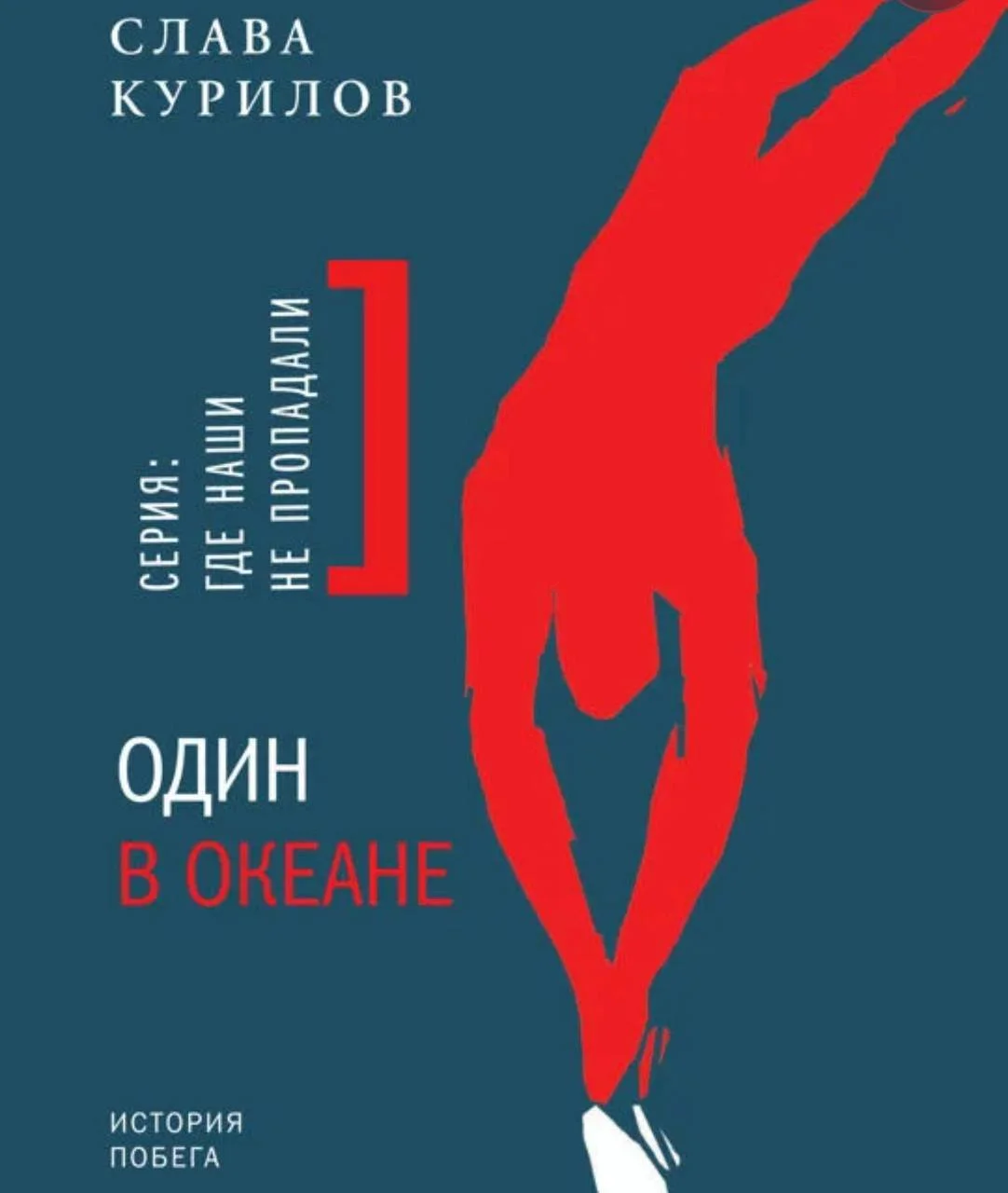 Библиотерапия