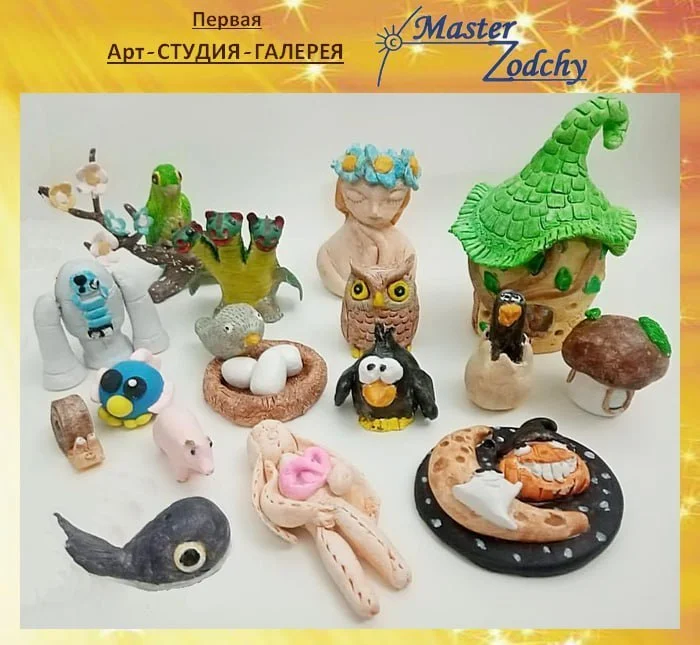 Лепка из глины (мастер Alexandr)