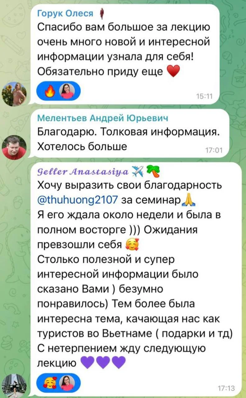 Хыонг 3