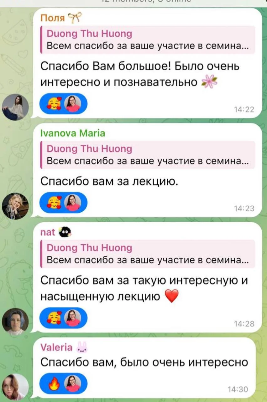 Хыонг 4