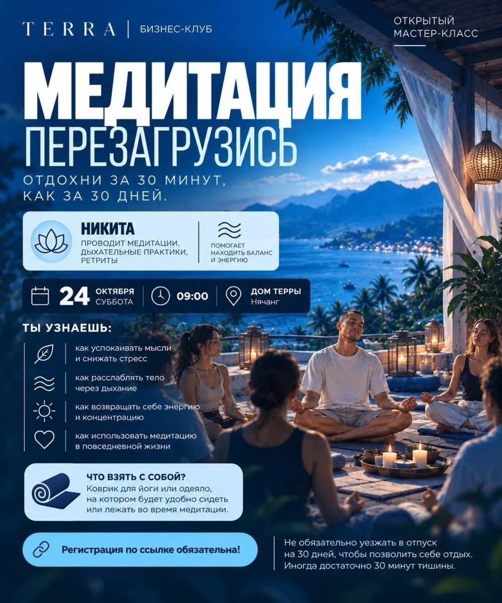 Никита