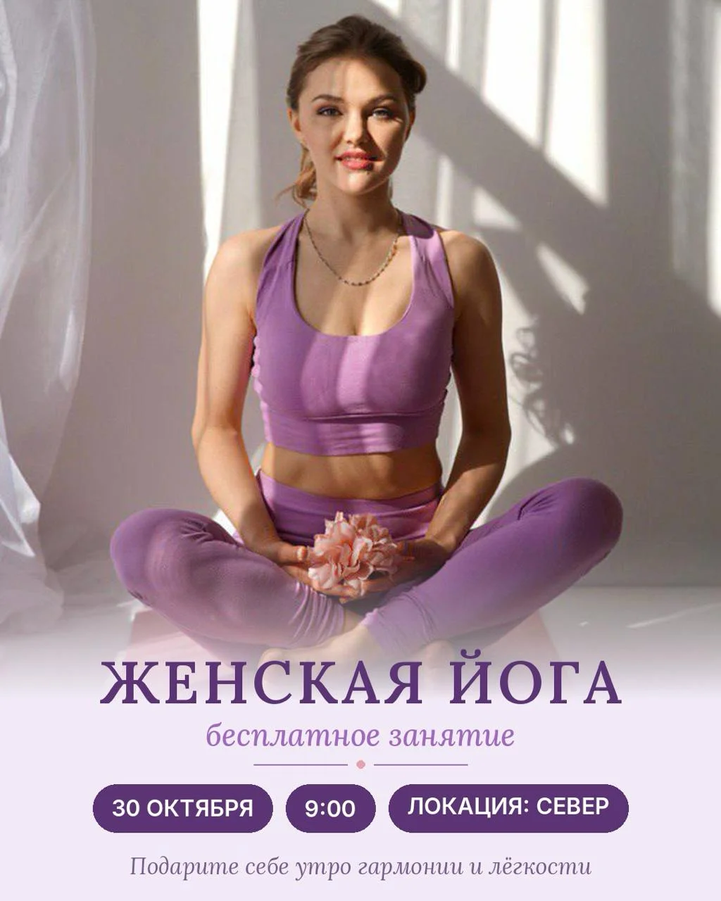 Вера Санжеева