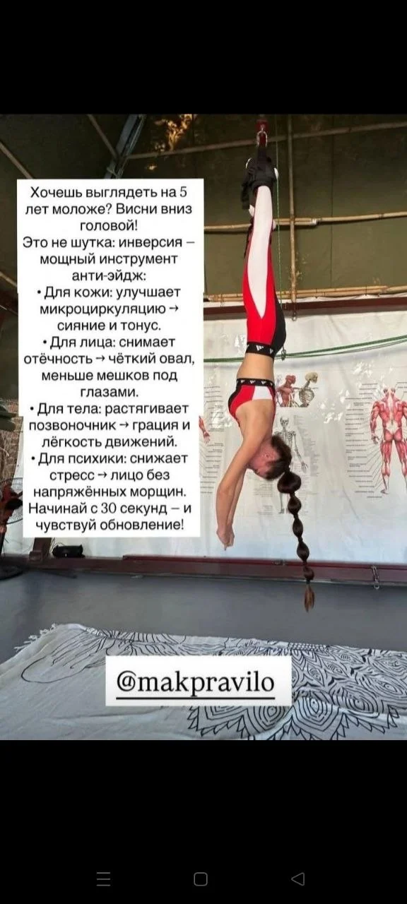 МАК Правило