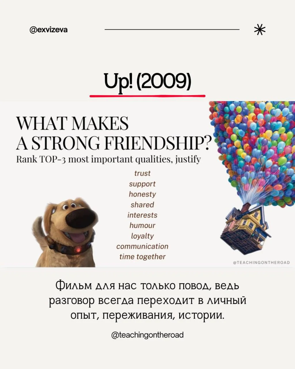 Английский киноклуб