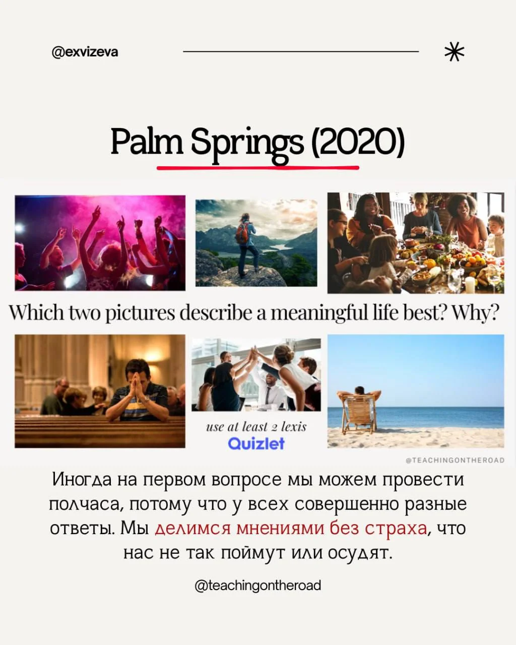 Английский киноклуб 2