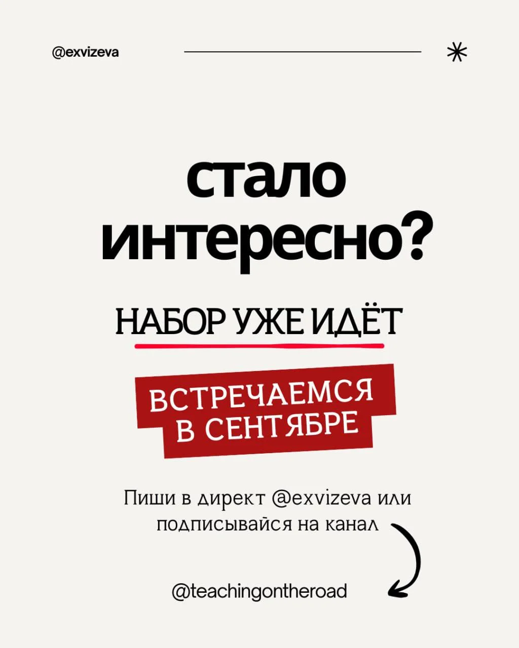 Английский киноклуб 6