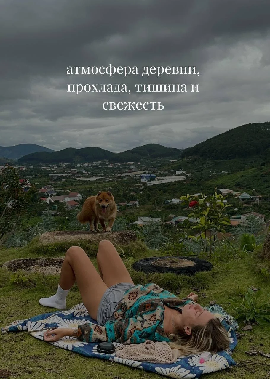 YOGA WEEKEND В ДАЛАТЕ 4
