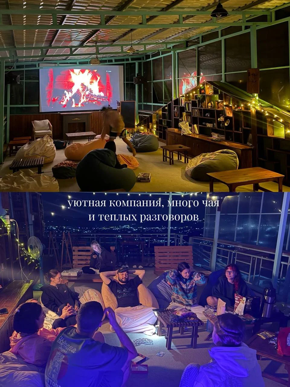 YOGA WEEKEND В ДАЛАТЕ 7