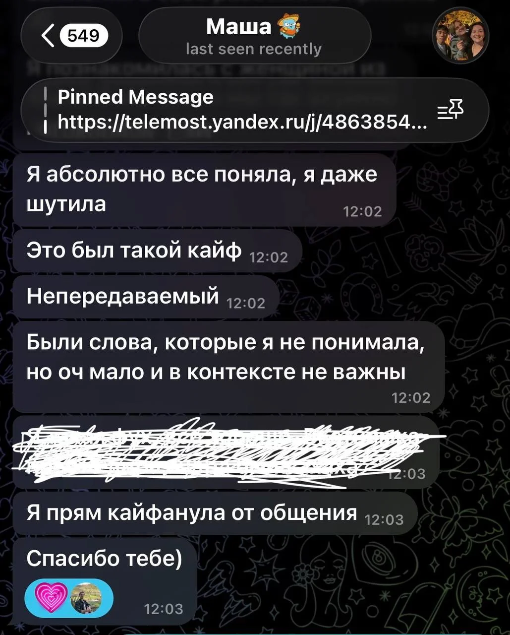 Уроки английского онлайн 2