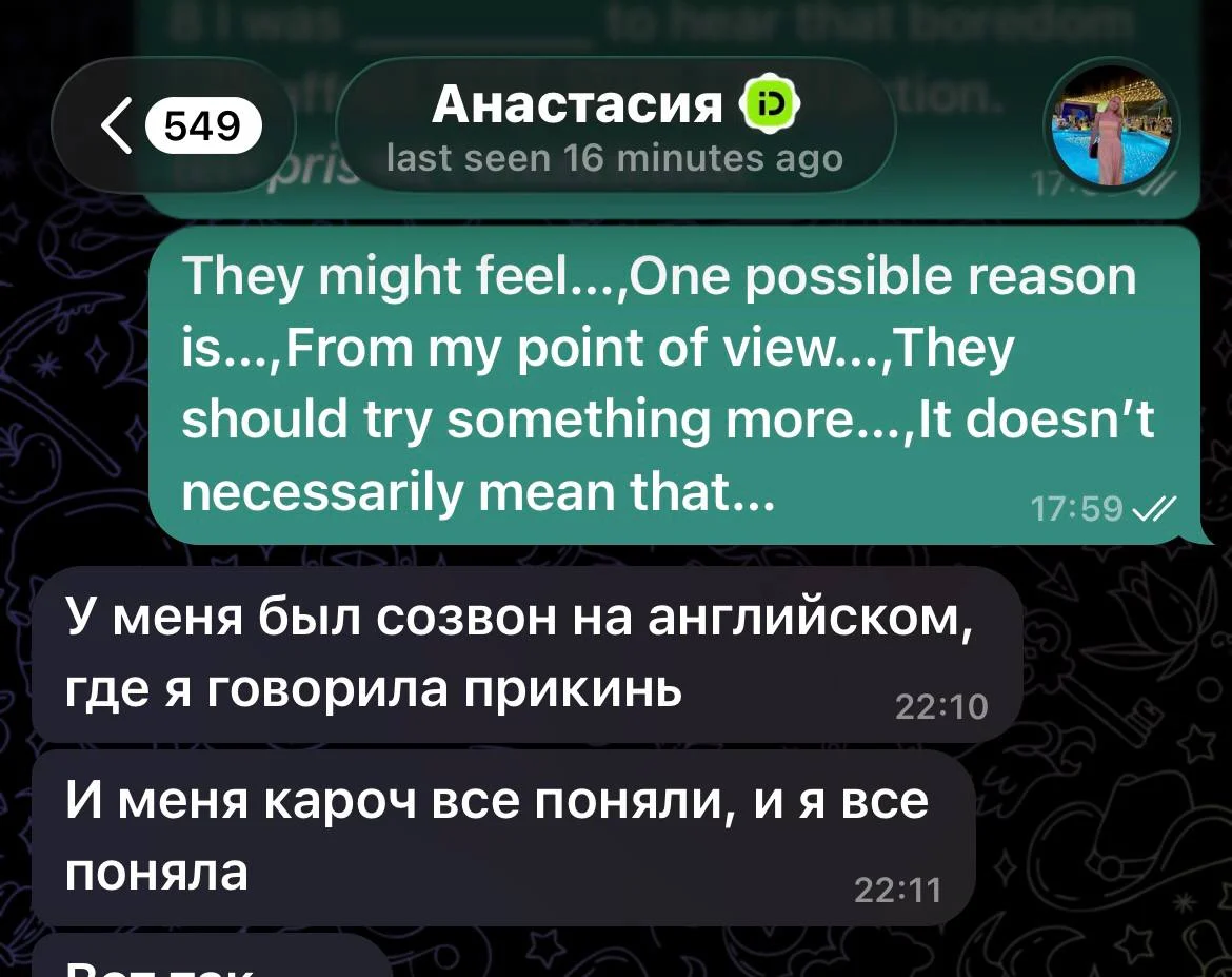 Уроки английского онлайн 3