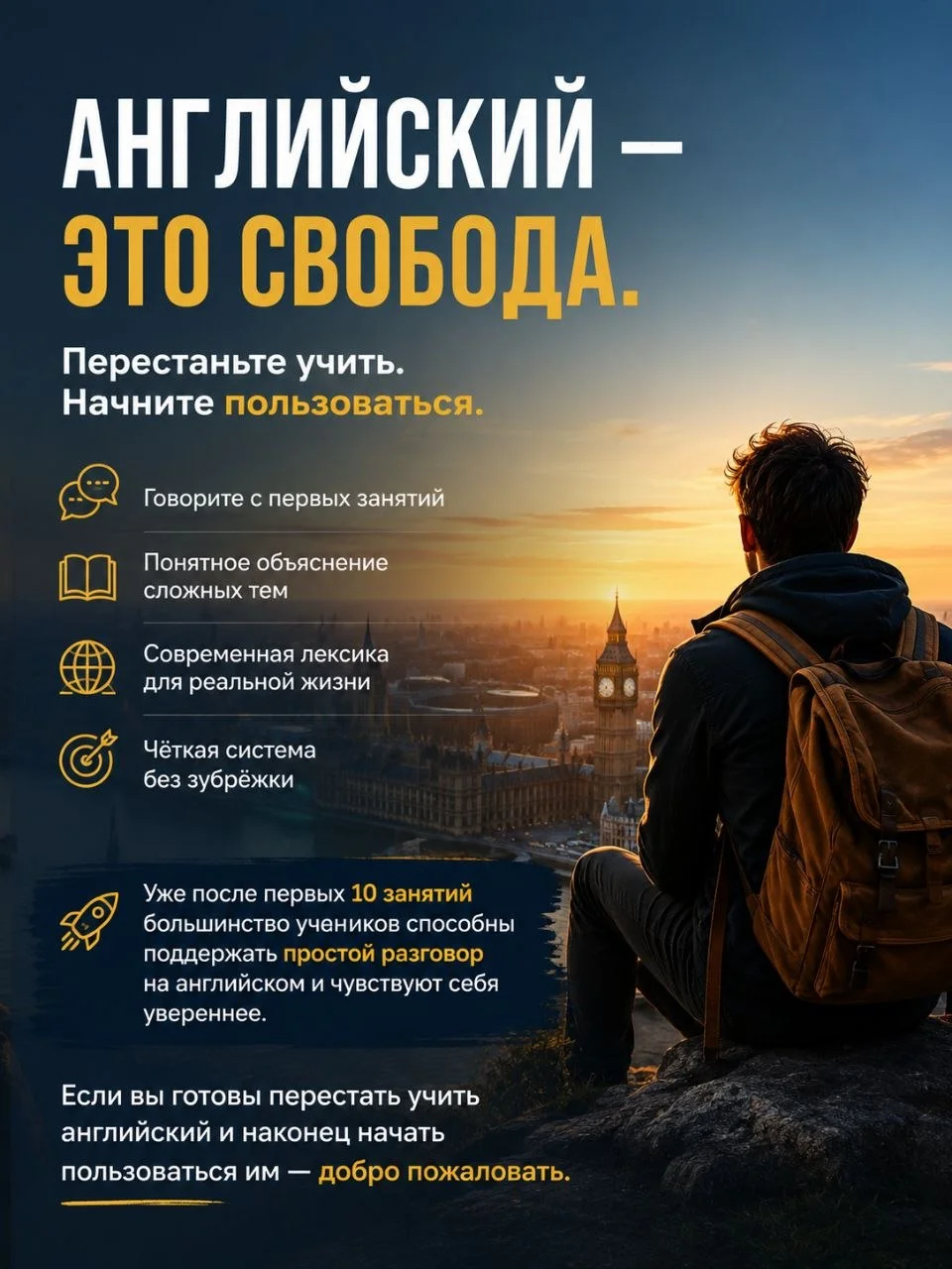 Уроки английского языка