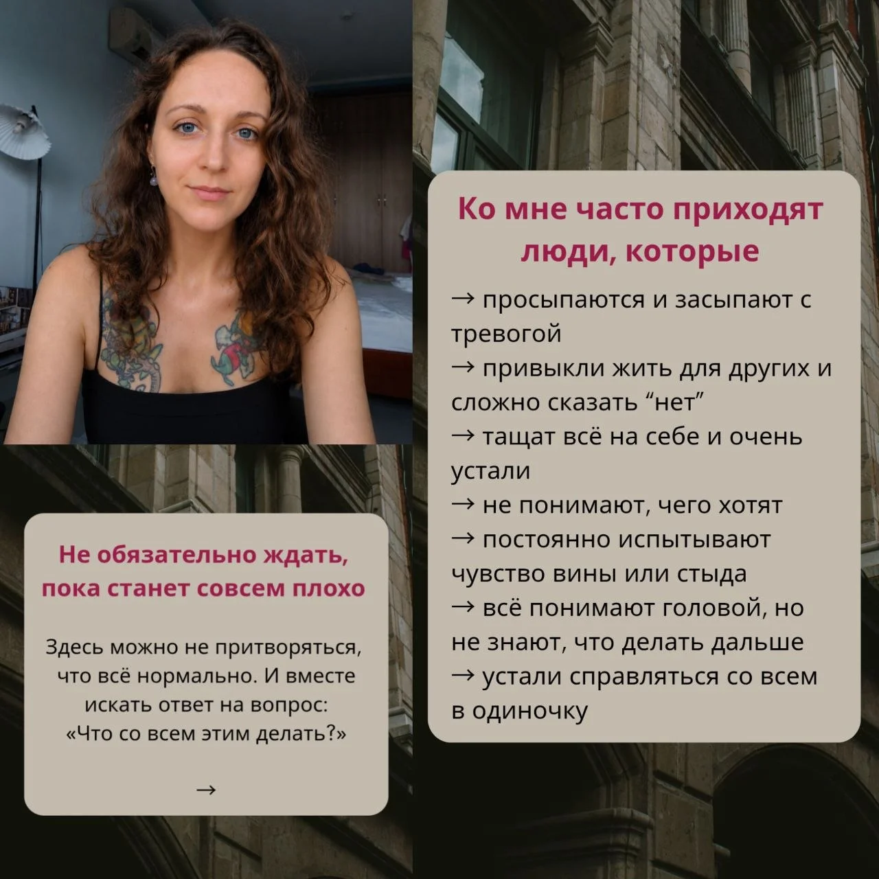 Марина