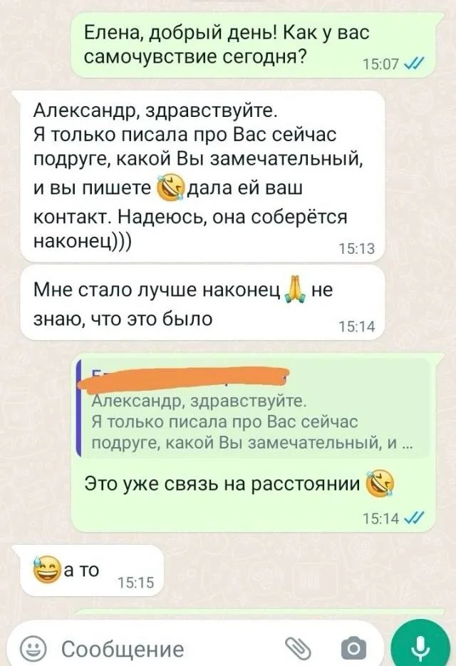 Александр 2