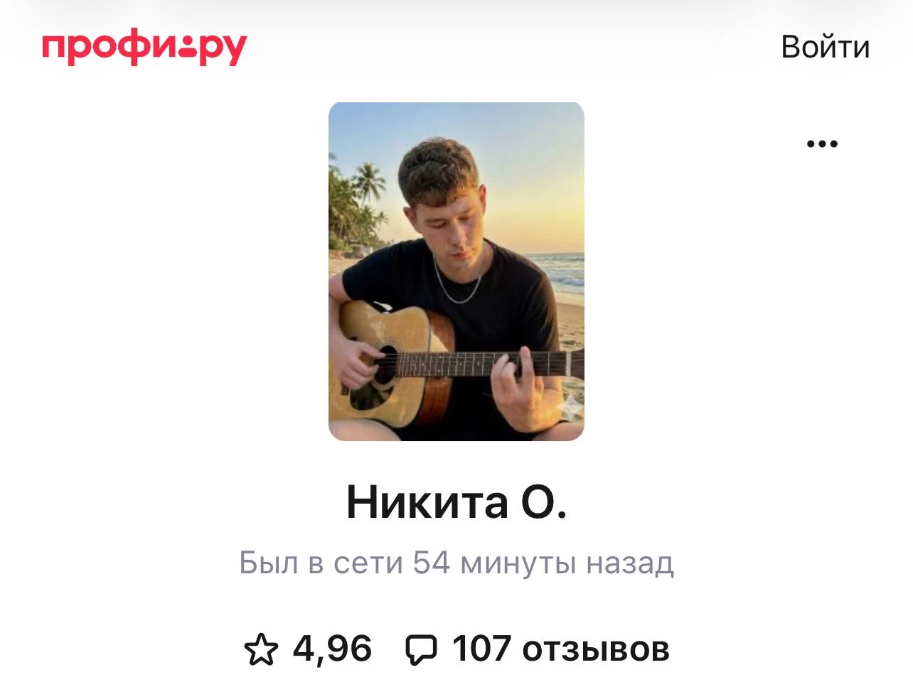 Уроки игры на гитаре для детей 2