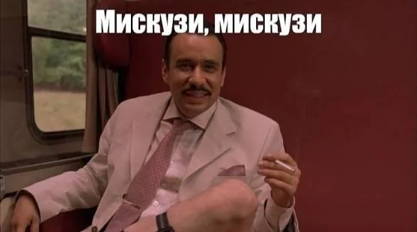 Показ фильма «Евротур»